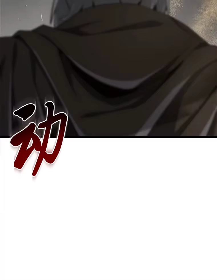 断罪勇士的魔剑们_h 28.公主的报恩 第5页