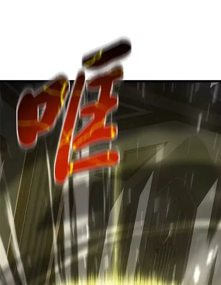 断罪勇士的魔剑们_h 28.公主的报恩 第6页