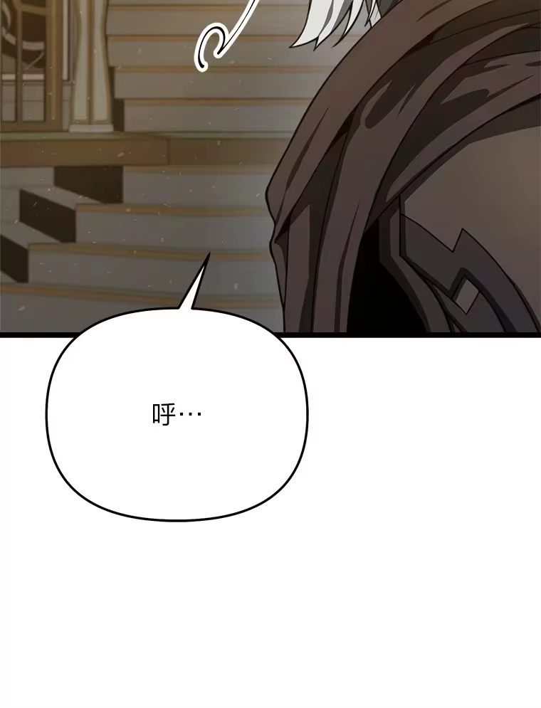 断罪勇士的魔剑们_h 28.公主的报恩 第69页
