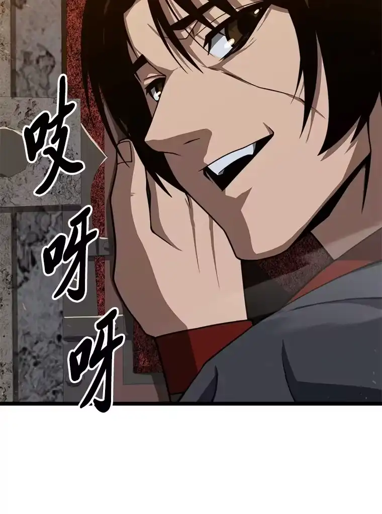 断罪勇士的魔剑们_h 29.诱捕计划 第103页