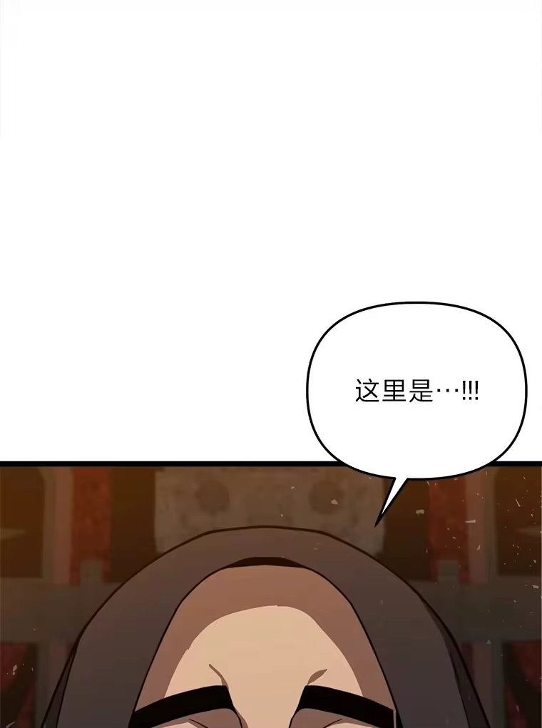 断罪勇士的魔剑们_h 29.诱捕计划 第106页