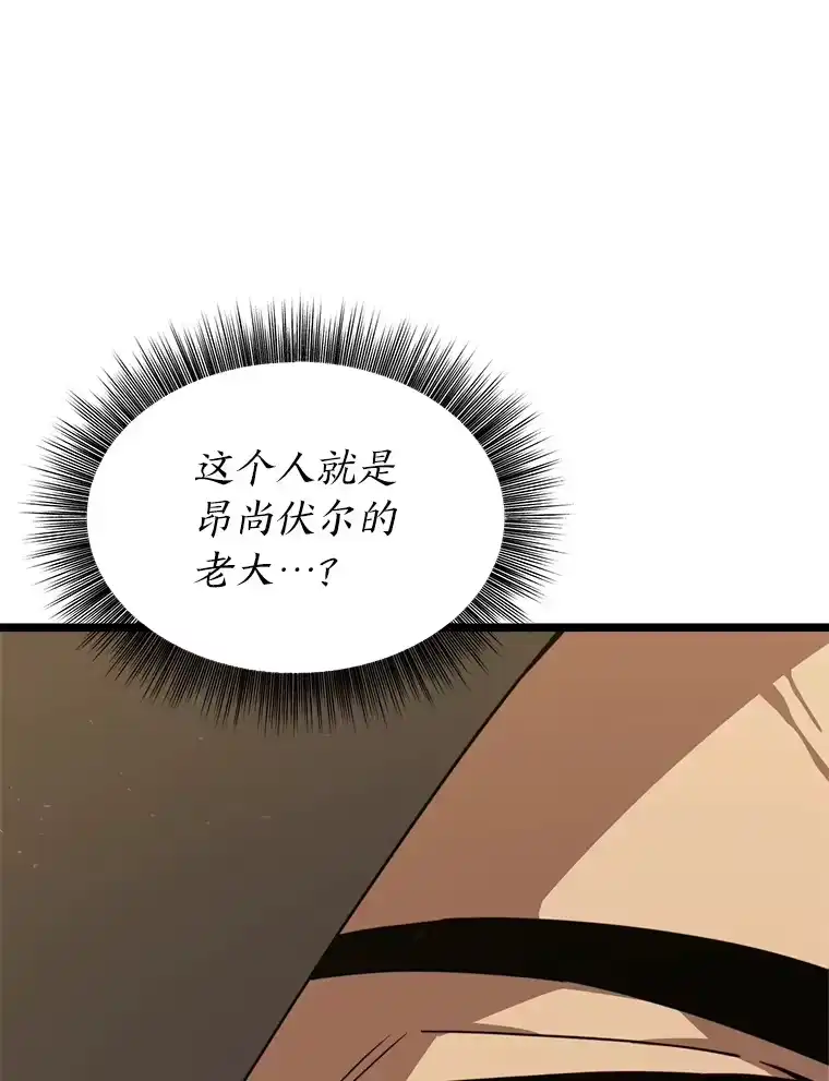 断罪勇士的魔剑们_h 29.诱捕计划 第124页