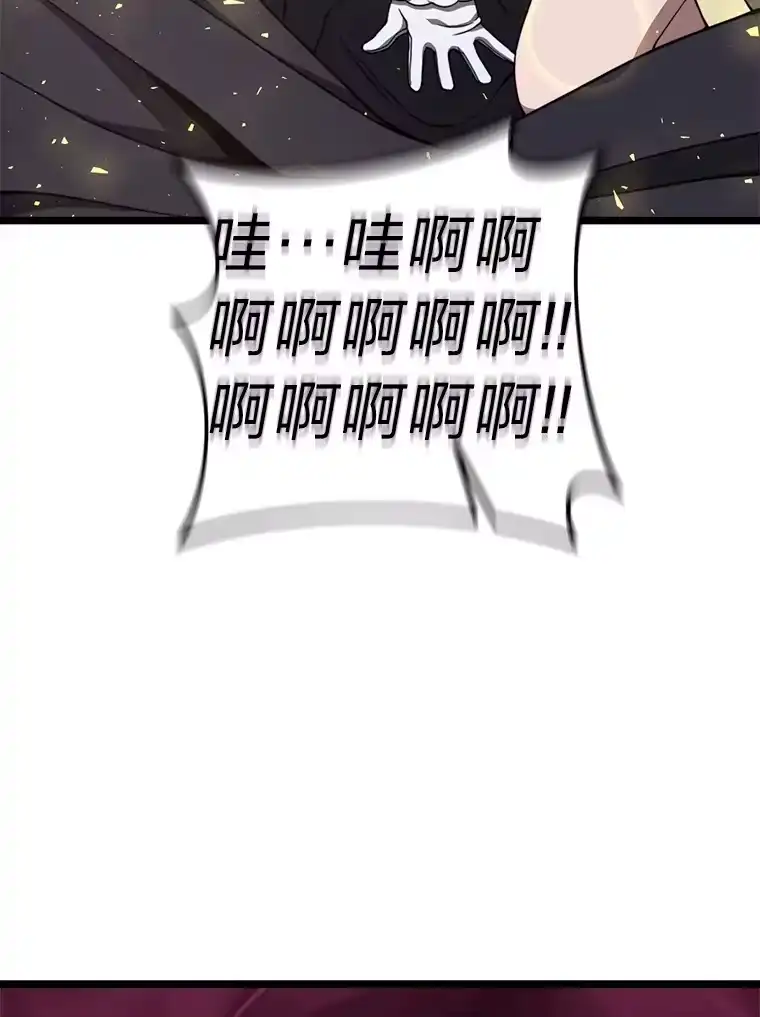 断罪勇士的魔剑们_h 29.诱捕计划 第130页