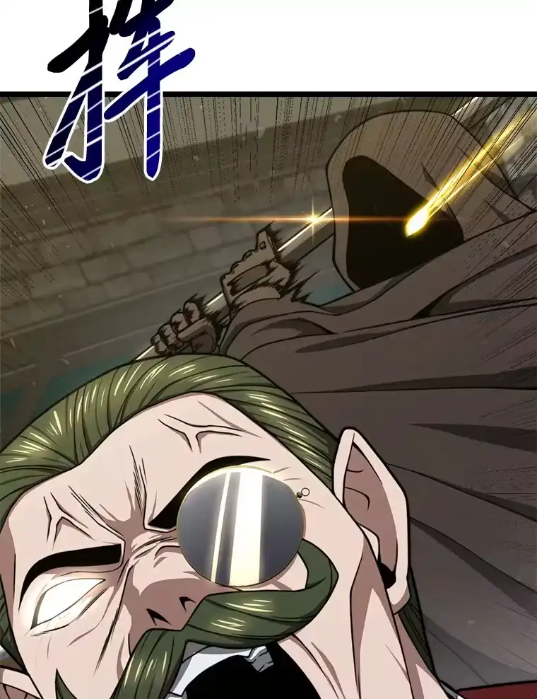 断罪勇士的魔剑们_h 29.诱捕计划 第143页