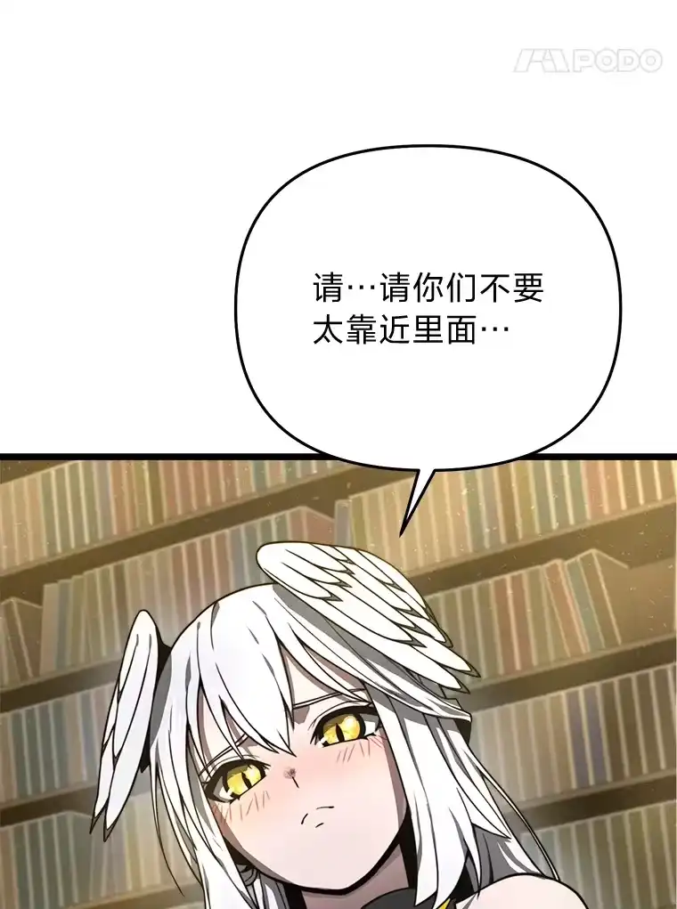 断罪勇士的魔剑们_h 29.诱捕计划 第31页