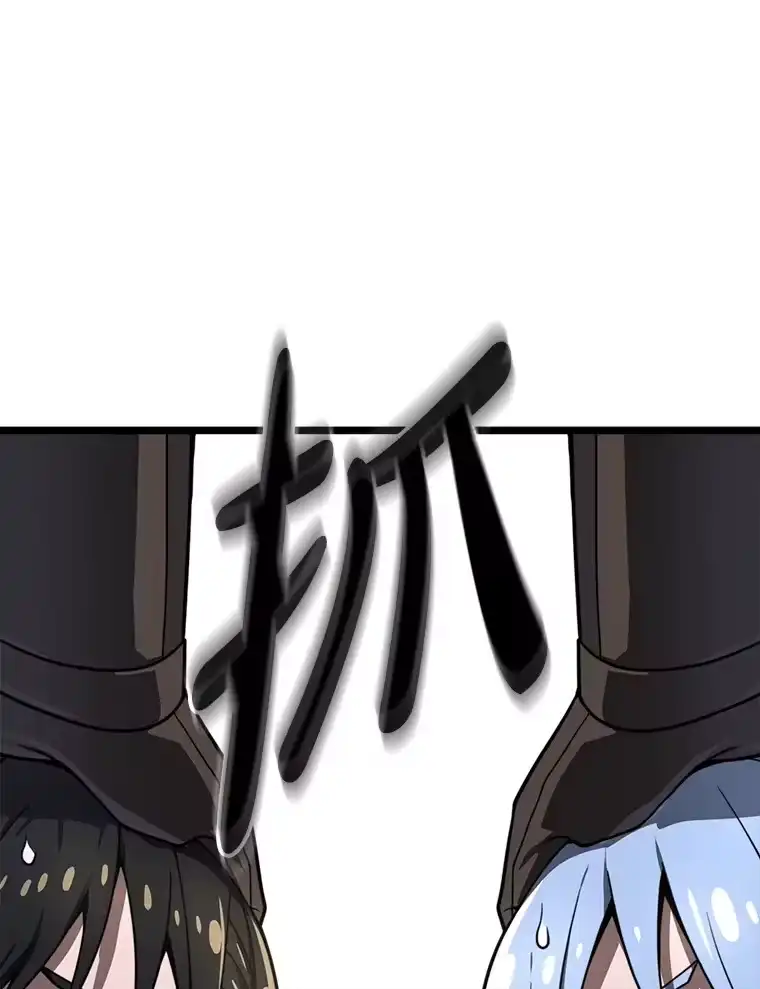 断罪勇士的魔剑们_h 29.诱捕计划 第35页