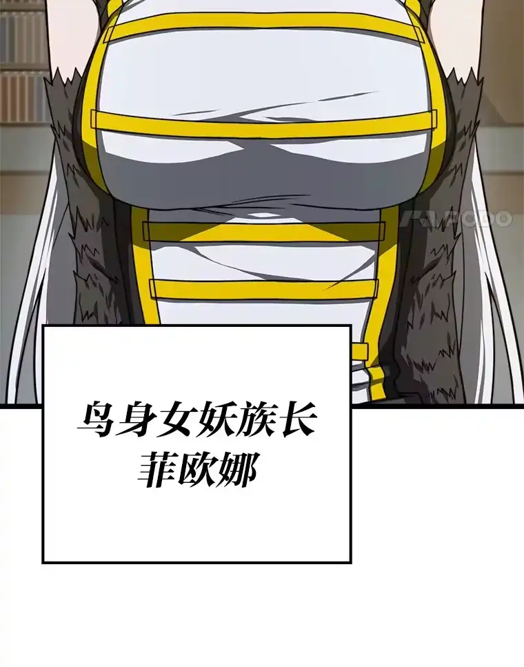 断罪勇士的魔剑们_h 29.诱捕计划 第4页