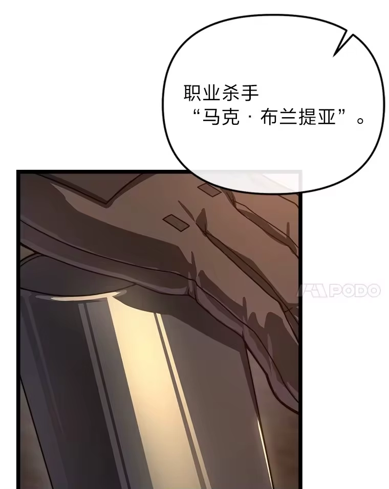 断罪勇士的魔剑们_h 29.诱捕计划 第51页