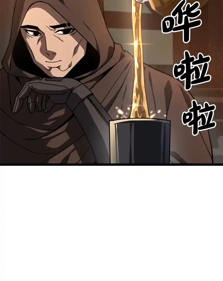 断罪勇士的魔剑们_h 29.诱捕计划 第56页
