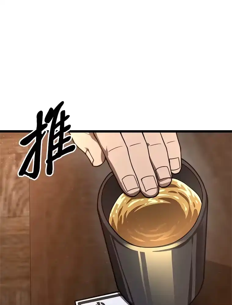 断罪勇士的魔剑们_h 29.诱捕计划 第57页