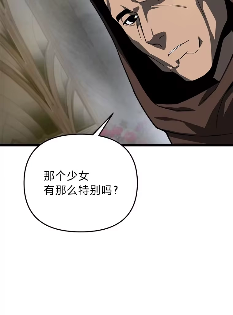 断罪勇士的魔剑们_h 29.诱捕计划 第70页