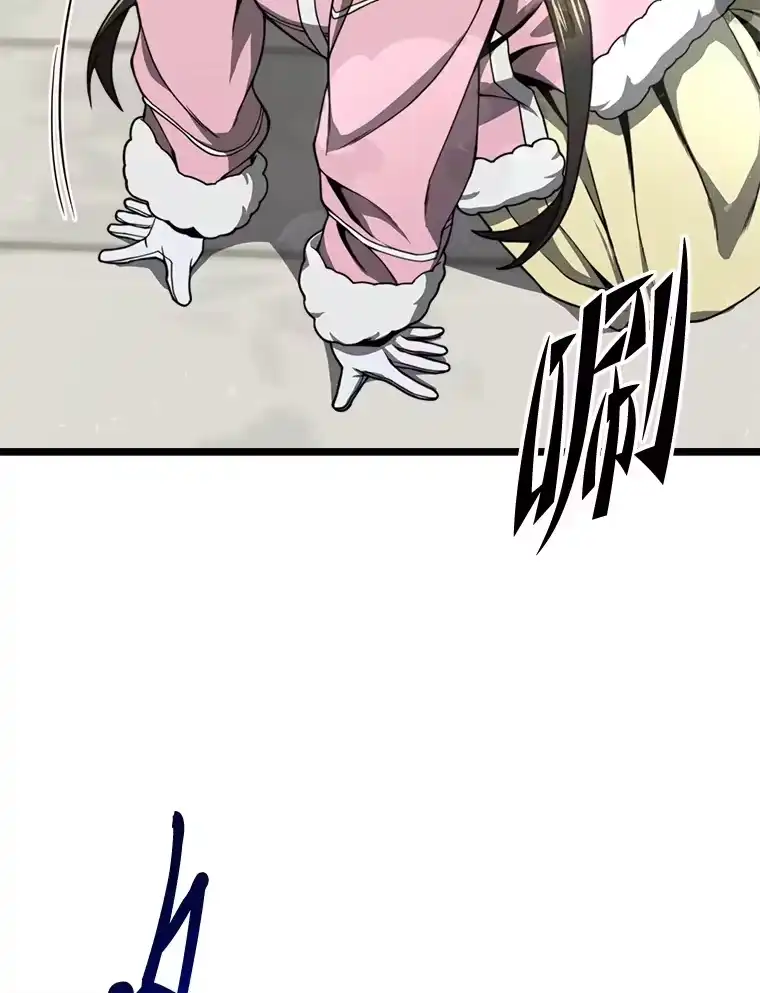 断罪勇士的魔剑们_h 29.诱捕计划 第85页