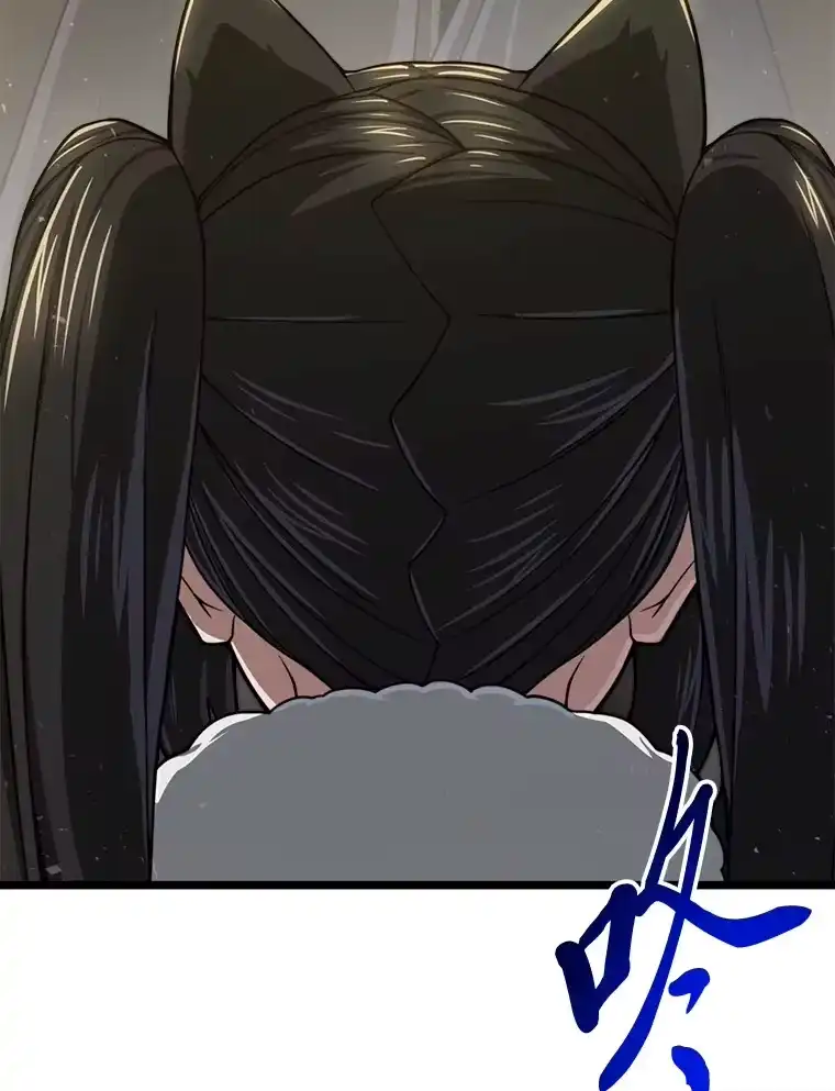 断罪勇士的魔剑们_h 29.诱捕计划 第87页