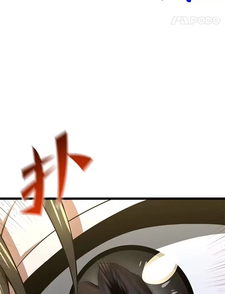 断罪勇士的魔剑们_h 29.诱捕计划 第88页