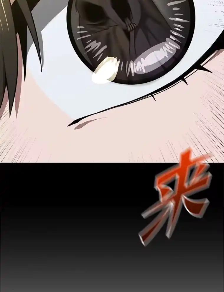断罪勇士的魔剑们_h 29.诱捕计划 第89页