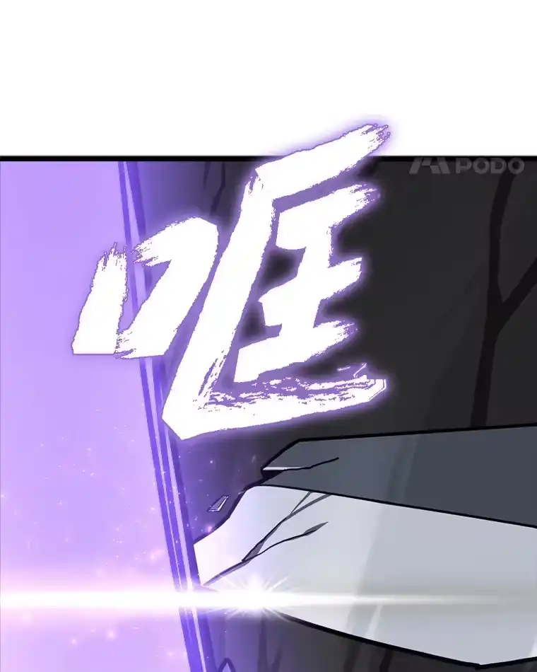 断罪勇士的魔剑们_h 1.怨恨之魔剑 第104页