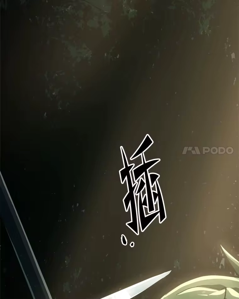 断罪勇士的魔剑们_h 1.怨恨之魔剑 第114页