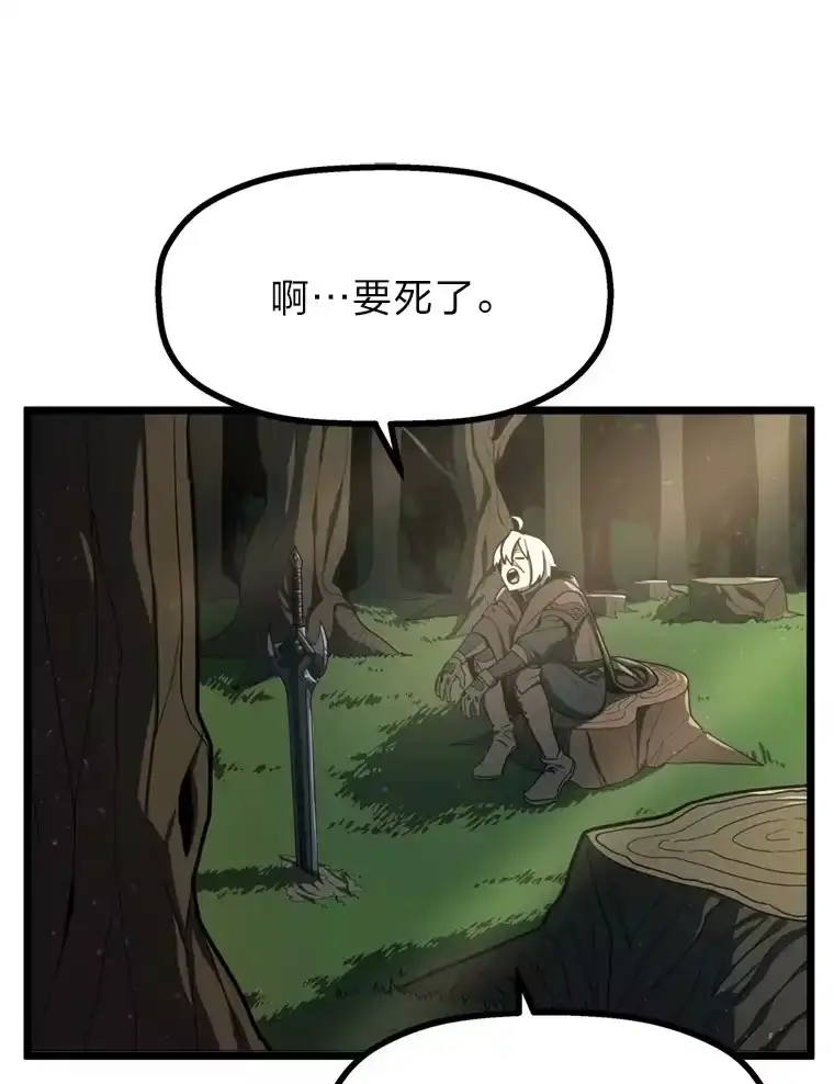 断罪勇士的魔剑们_h 1.怨恨之魔剑 第116页