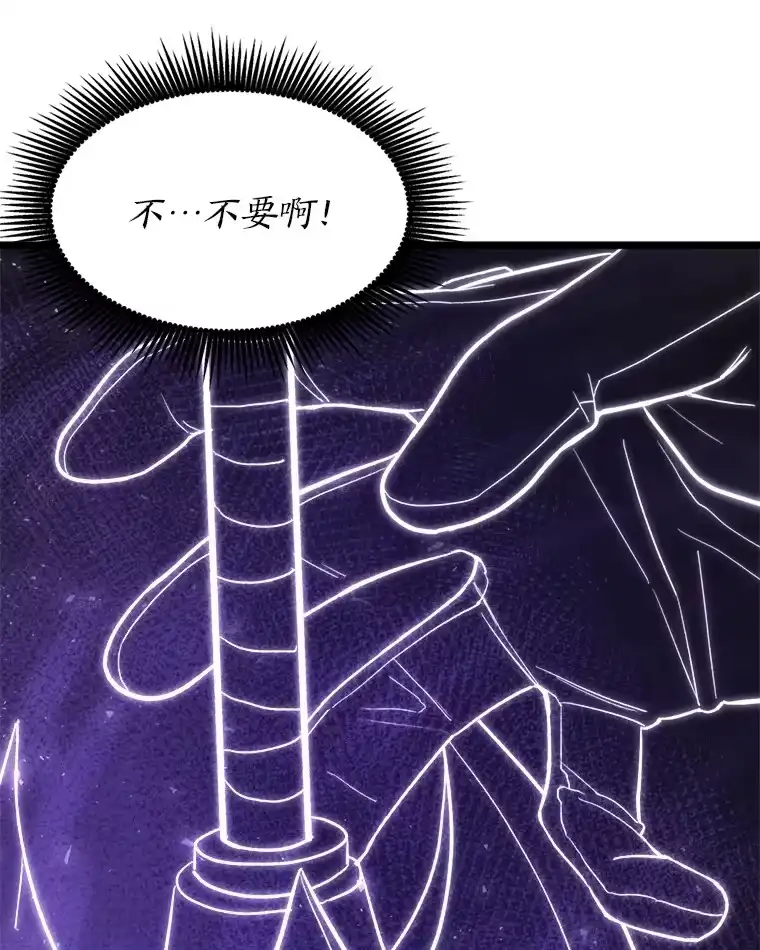 断罪勇士的魔剑们_h 1.怨恨之魔剑 第133页