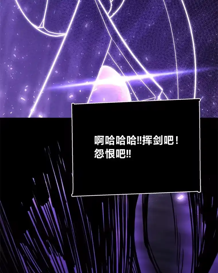 断罪勇士的魔剑们_h 1.怨恨之魔剑 第134页