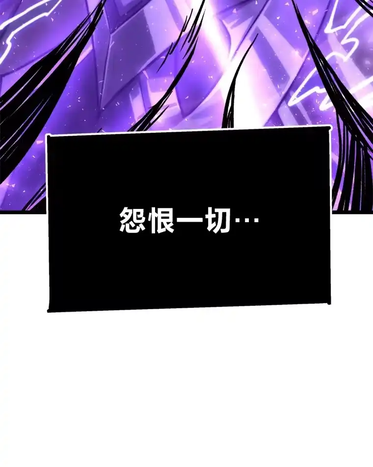 断罪勇士的魔剑们_h 1.怨恨之魔剑 第137页