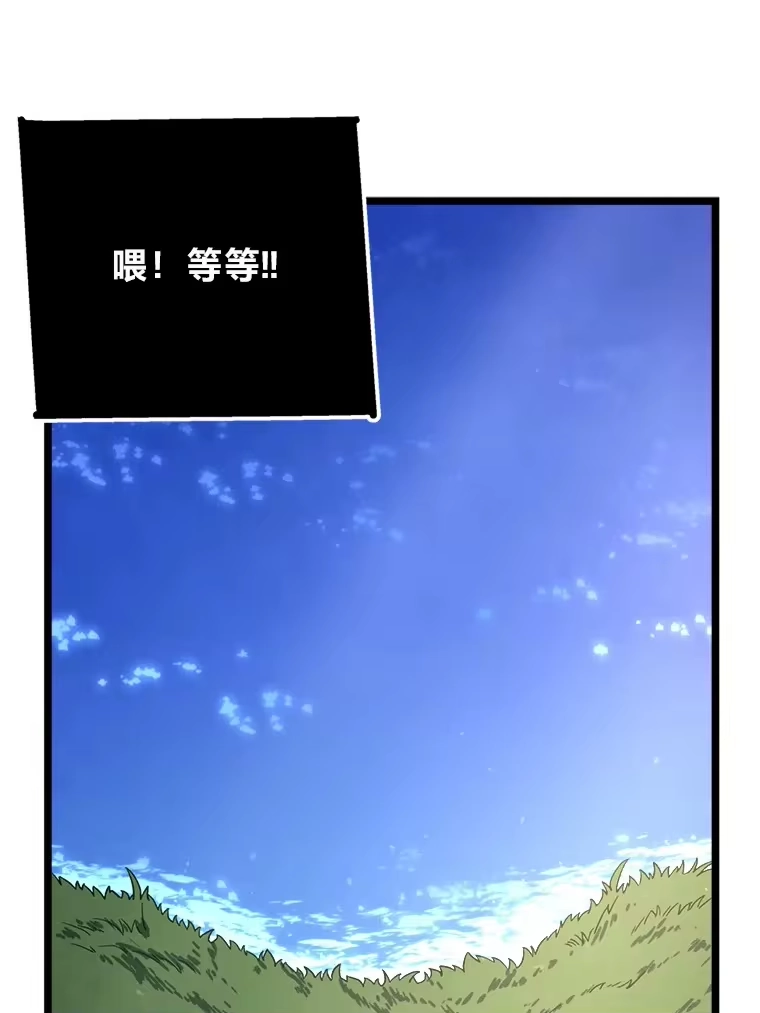 断罪勇士的魔剑们_h 1.怨恨之魔剑 第141页