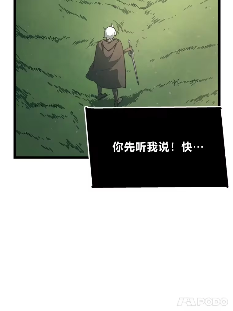 断罪勇士的魔剑们_h 1.怨恨之魔剑 第142页