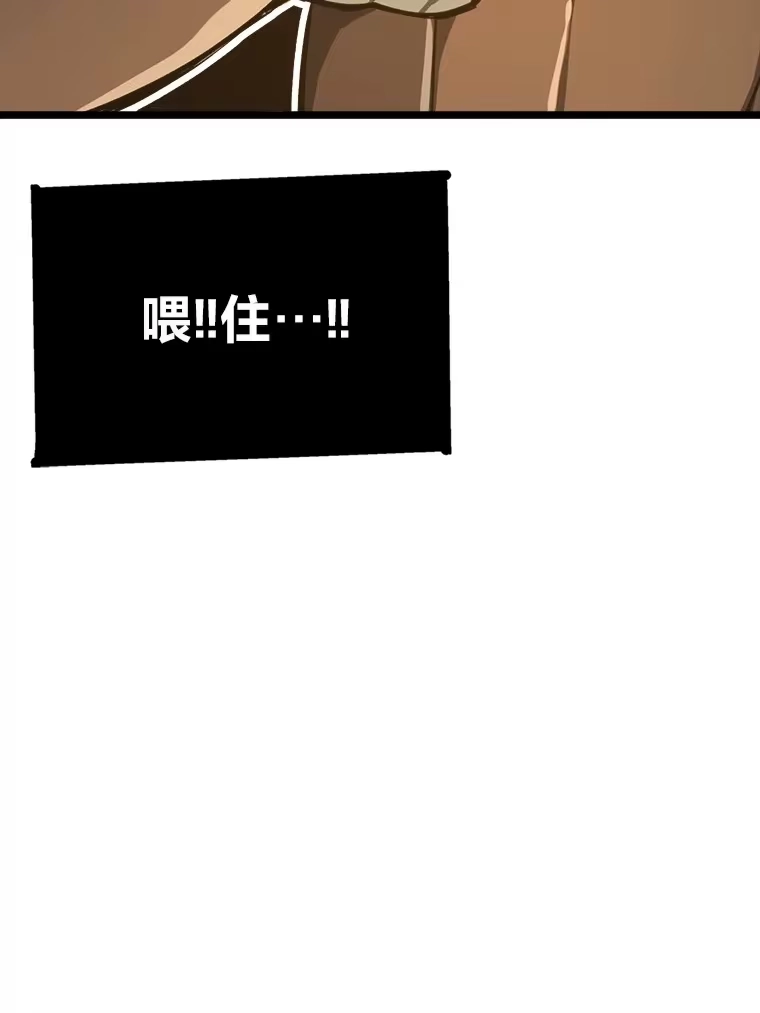 断罪勇士的魔剑们_h 1.怨恨之魔剑 第144页