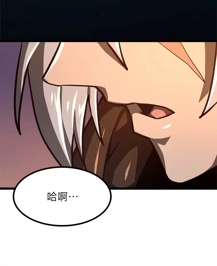 断罪勇士的魔剑们_h 1.怨恨之魔剑 第154页