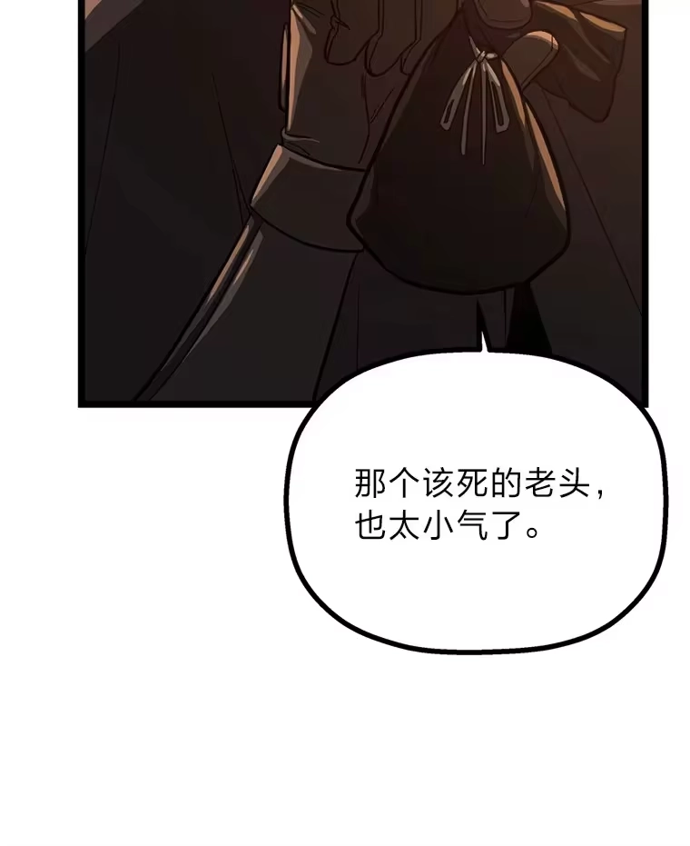 断罪勇士的魔剑们_h 1.怨恨之魔剑 第157页