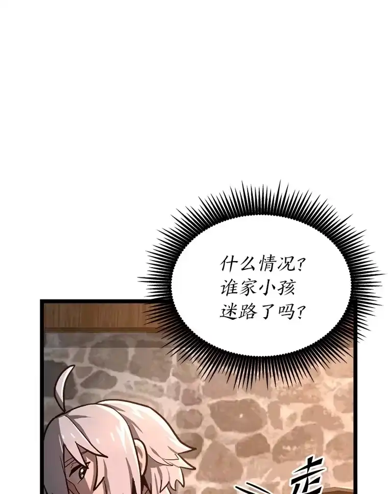 断罪勇士的魔剑们_h 1.怨恨之魔剑 第163页