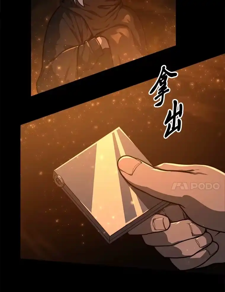 断罪勇士的魔剑们_h 1.怨恨之魔剑 第17页