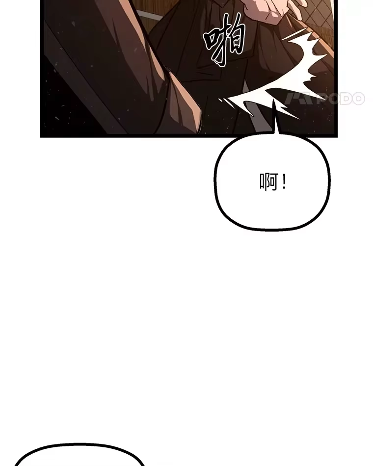 断罪勇士的魔剑们_h 1.怨恨之魔剑 第172页
