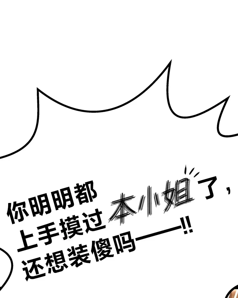 断罪勇士的魔剑们_h 1.怨恨之魔剑 第174页