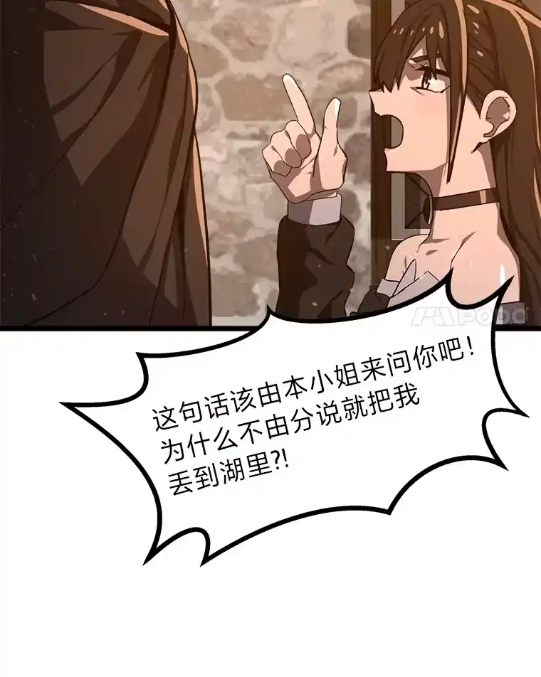 断罪勇士的魔剑们_h 1.怨恨之魔剑 第182页