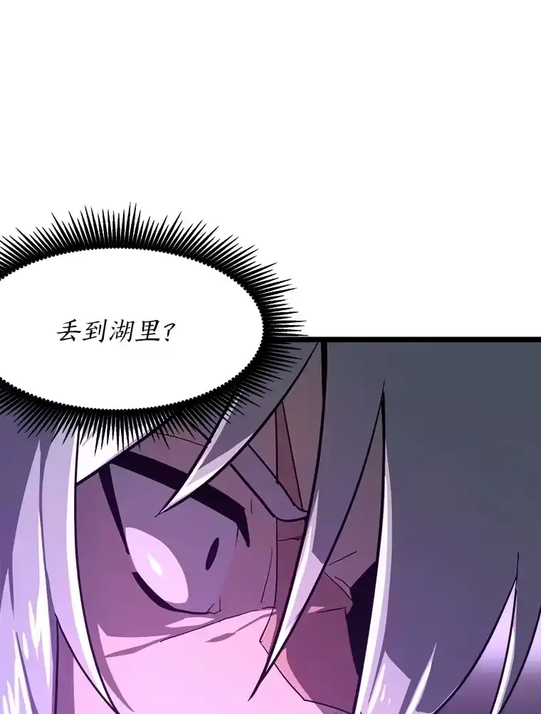 断罪勇士的魔剑们_h 1.怨恨之魔剑 第183页