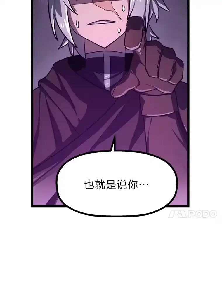 断罪勇士的魔剑们_h 1.怨恨之魔剑 第185页