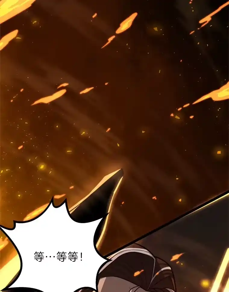 断罪勇士的魔剑们_h 1.怨恨之魔剑 第2页