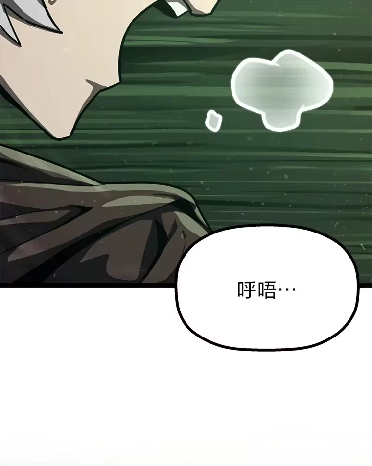 断罪勇士的魔剑们_h 1.怨恨之魔剑 第29页