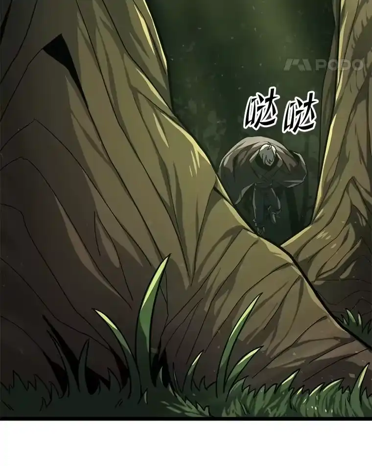 断罪勇士的魔剑们_h 1.怨恨之魔剑 第31页