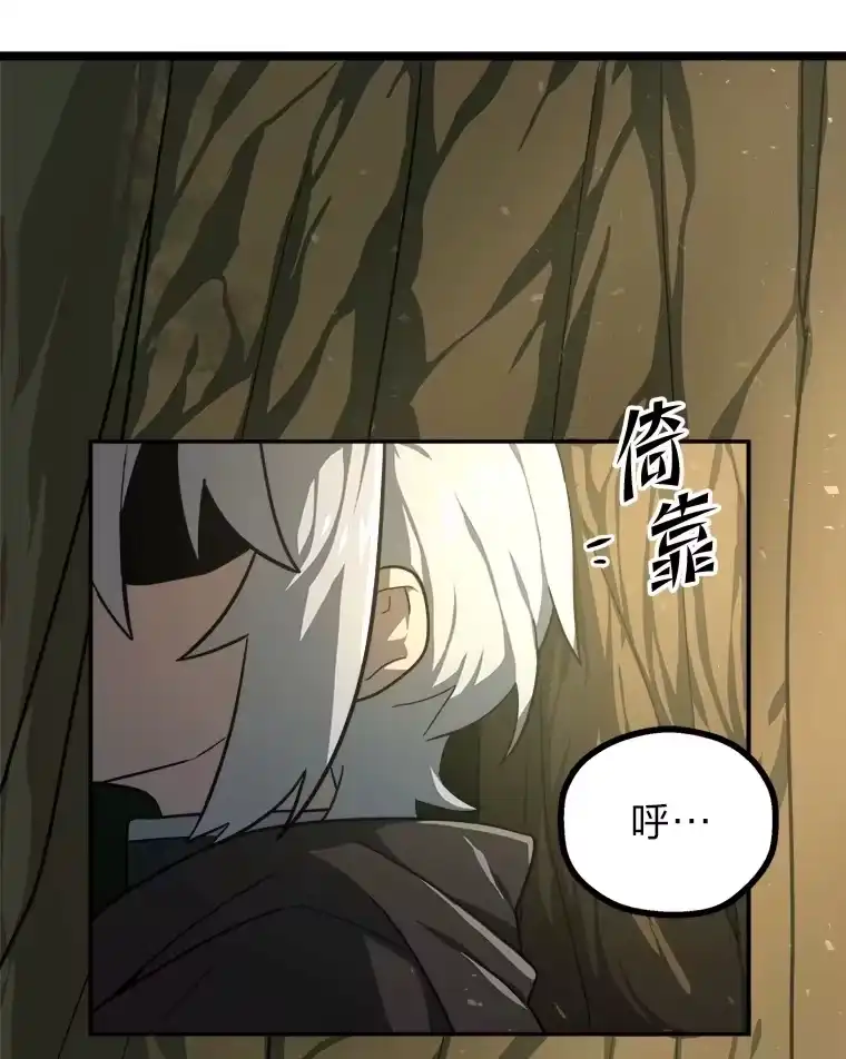 断罪勇士的魔剑们_h 1.怨恨之魔剑 第32页