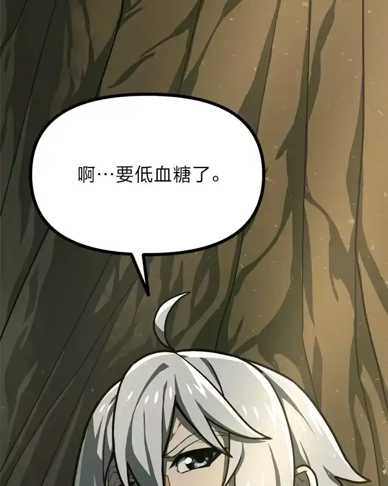 断罪勇士的魔剑们_h 1.怨恨之魔剑 第33页