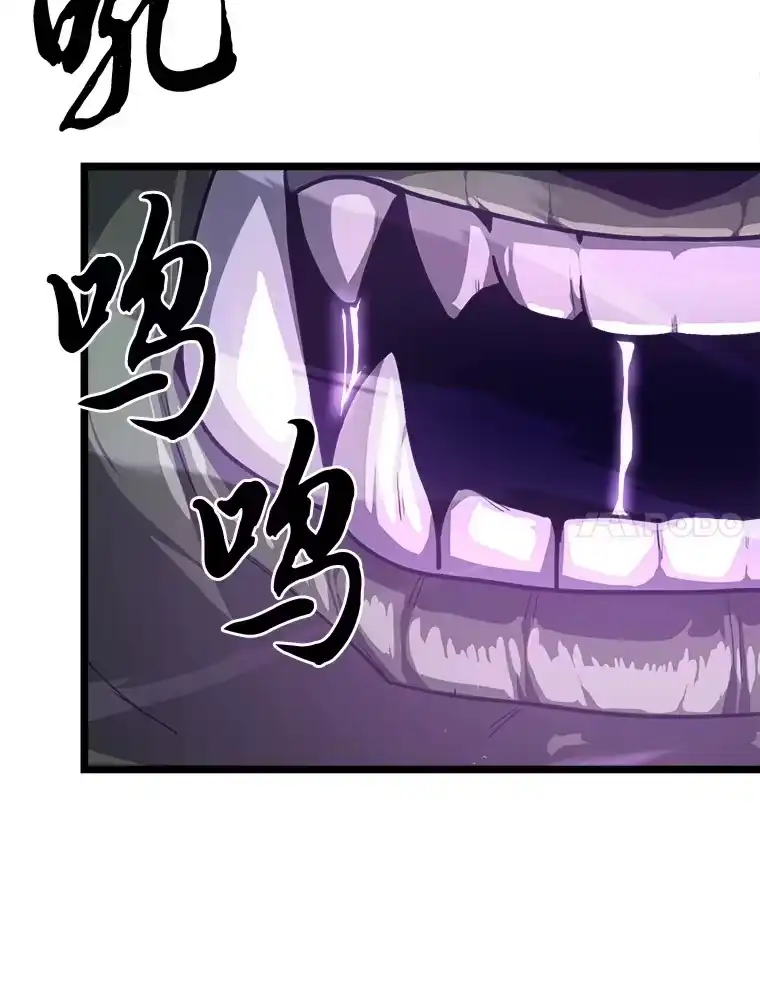 断罪勇士的魔剑们_h 1.怨恨之魔剑 第44页