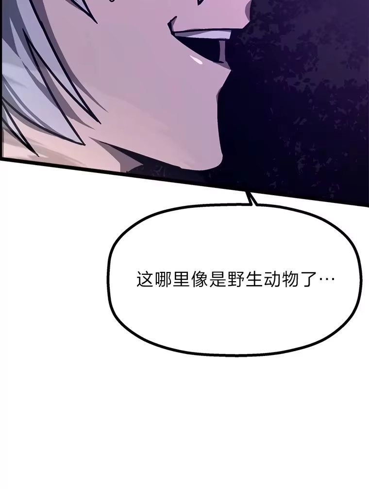 断罪勇士的魔剑们_h 1.怨恨之魔剑 第49页
