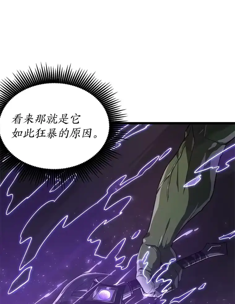 断罪勇士的魔剑们_h 1.怨恨之魔剑 第50页