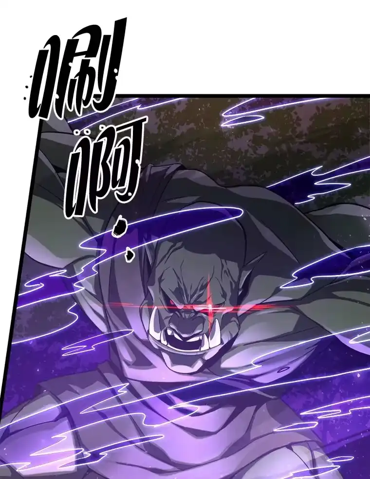 断罪勇士的魔剑们_h 1.怨恨之魔剑 第53页
