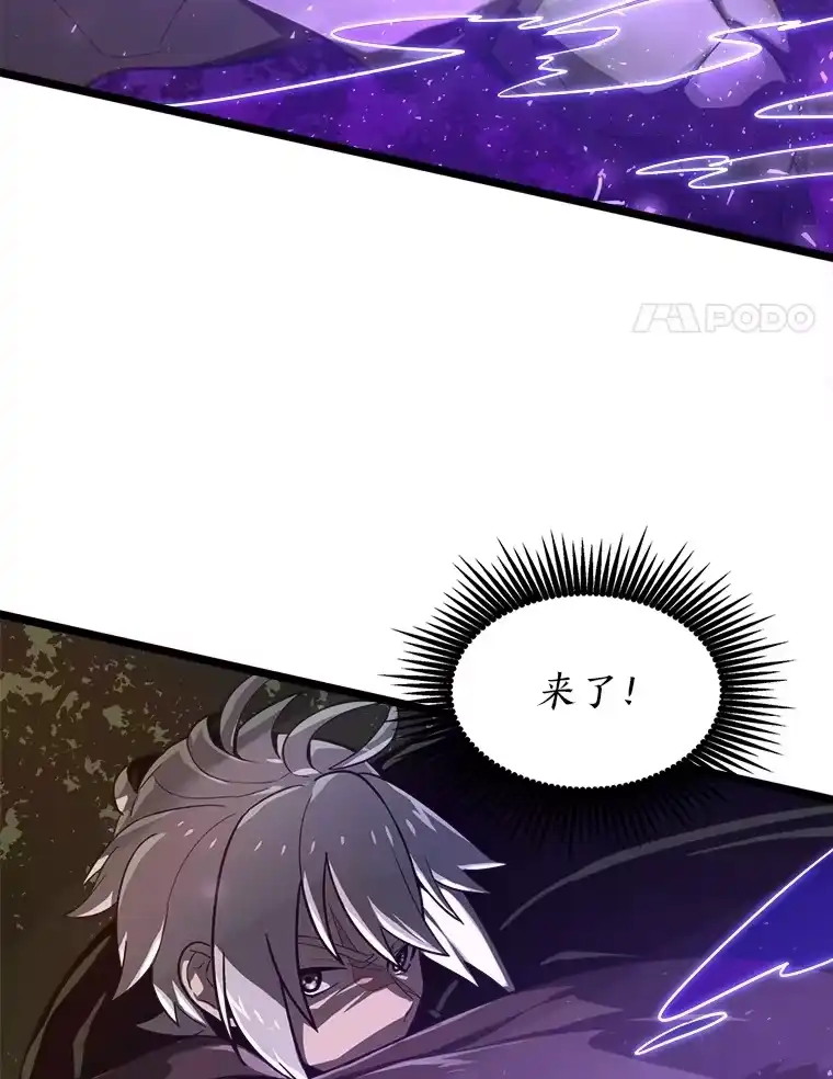 断罪勇士的魔剑们_h 1.怨恨之魔剑 第54页