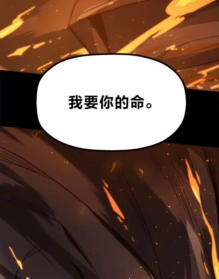 断罪勇士的魔剑们_h 1.怨恨之魔剑 第9页