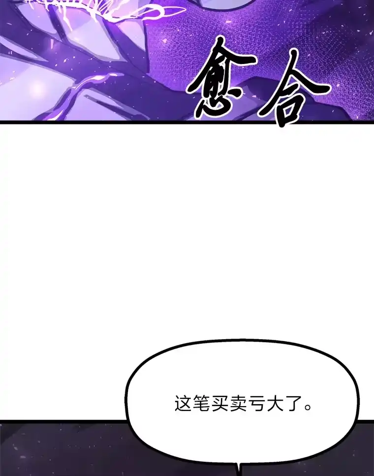 断罪勇士的魔剑们_h 1.怨恨之魔剑 第90页