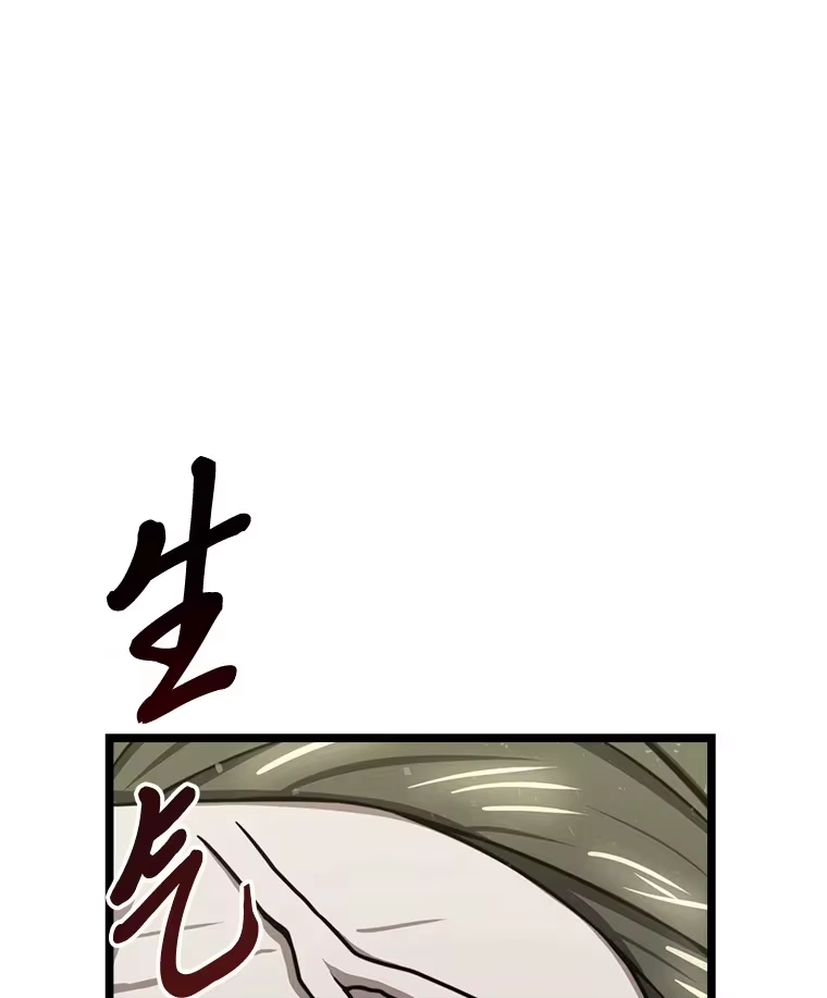 断罪勇士的魔剑们_h 30.深入内部 第1页